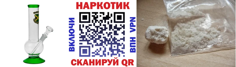 Какие есть наркотики Чулым Гашиш  Кокаин  Мефедрон 
