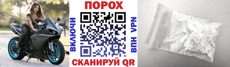 ссылка на мегу сайт  цена   Чулым  АМФ Premium 