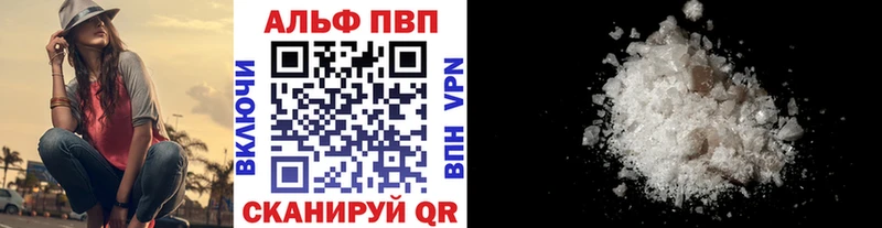 маркетплейс телеграм  Чулым  Alpha PVP мука  купить наркоту 
