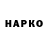 ТГК жижа Farxad Rafikov