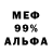 Alpha PVP кристаллы fobzi