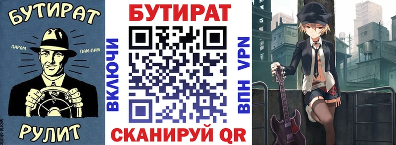 ссылка на мегу зеркало  Чулым  БУТИРАТ жидкий экстази 