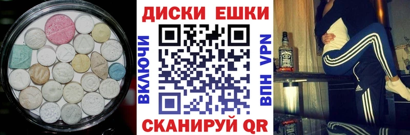 Ecstasy DUBAI  Чулым 
