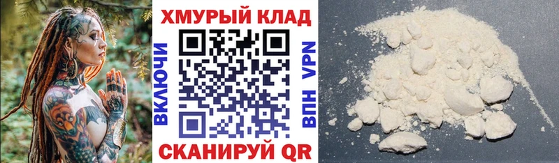 ГЕРОИН Heroin  Чулым 