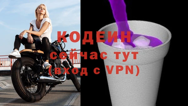 скорость mdpv Гусиноозёрск