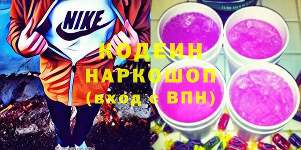 альфа пвп Гусев