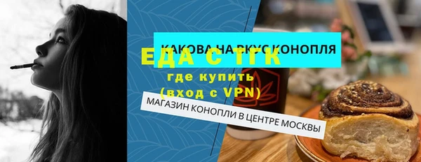 альфа пвп Гусев