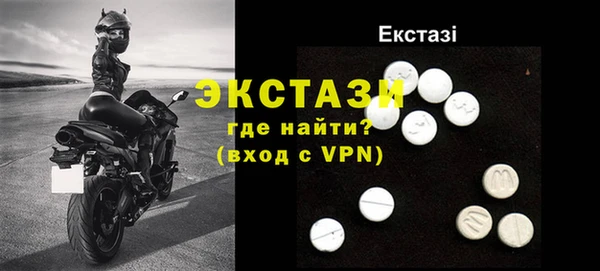винт Гусь-Хрустальный