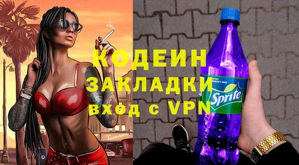 скорость mdpv Гусиноозёрск