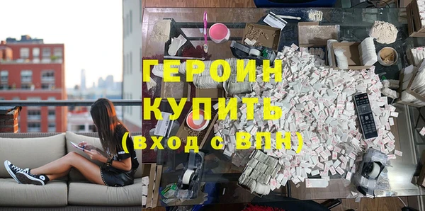 альфа пвп Гусев