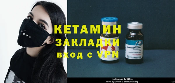 винт Гусь-Хрустальный