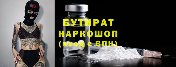 скорость mdpv Гусиноозёрск