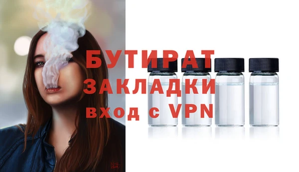 альфа пвп Гусев