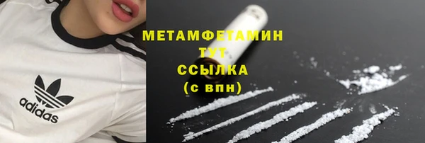 скорость mdpv Гусиноозёрск