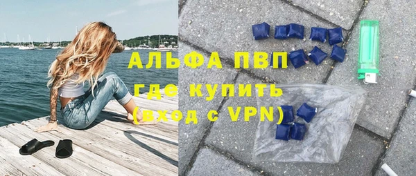 скорость mdpv Гусиноозёрск