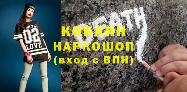 скорость mdpv Гусиноозёрск