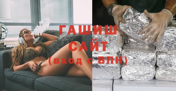 винт Гусь-Хрустальный