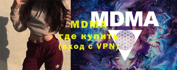 скорость mdpv Гусиноозёрск