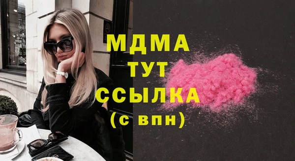 альфа пвп Гусев