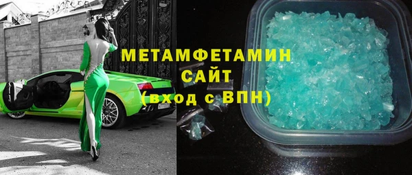 альфа пвп Гусев
