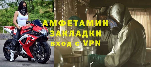 винт Гусь-Хрустальный