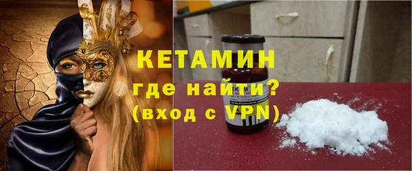 альфа пвп Гусев
