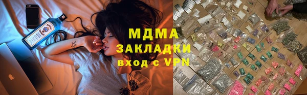 винт Гусь-Хрустальный