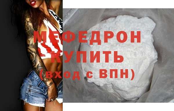 альфа пвп Гусев
