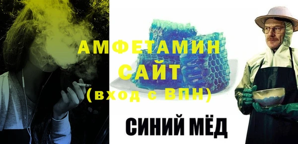 альфа пвп Гусев