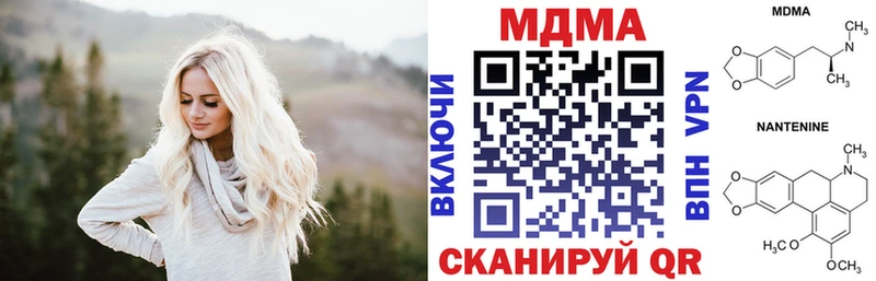 как найти закладки  Чулым  МДМА Molly 