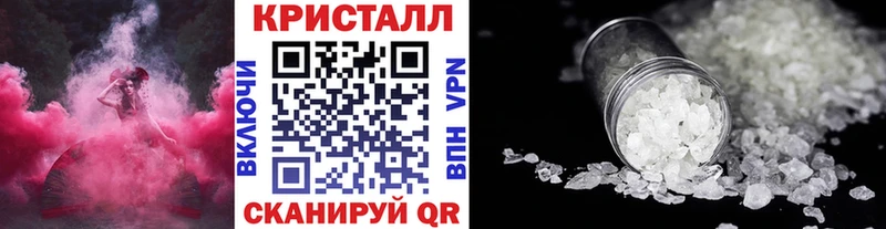 даркнет клад  как найти закладки  Чулым  МЕТАМФЕТАМИН кристалл 