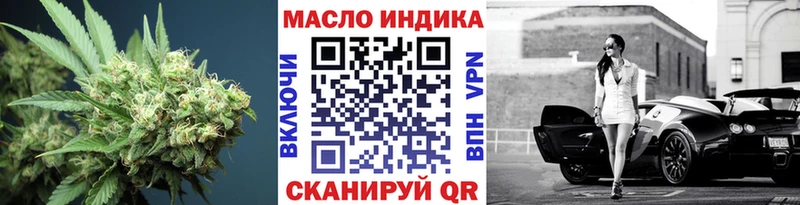 продажа наркотиков  Чулым  ТГК концентрат 