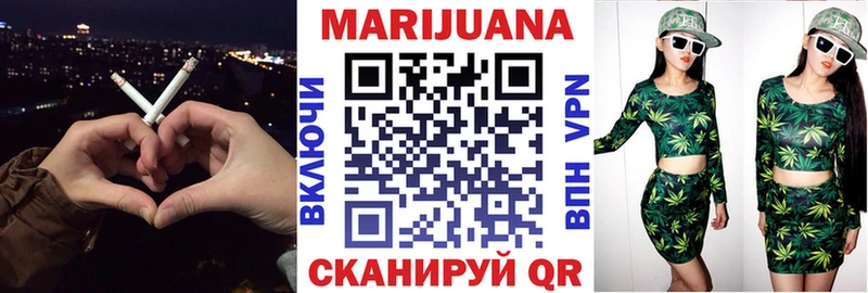 дарнет шоп  Чулым  Бошки марихуана конопля 